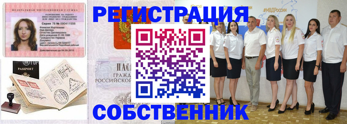 временная регистрация госуслуги в Карабаново