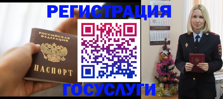 временная регистрация адрес в Карабаново